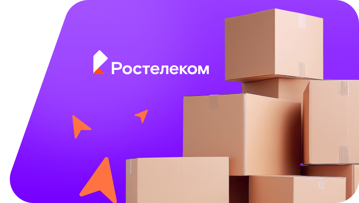 Переезд в новую квартирув село Нижнемарьино (Воронежская область)